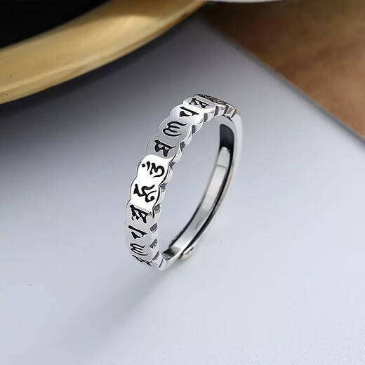 Chinese gold S925 silver six-character mantra ring, fashionable and simple single ring, practical birthday gift for girls to send to girlfriend, classic red gift box *shipping from Yakura* same day/next day delivery