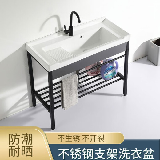 CLCEY balcony hand sink ceramic washing basin stainless steel bracket basin laundry sink with washboard balcony ultra-deep washing tank 1048 single basin with drain nr