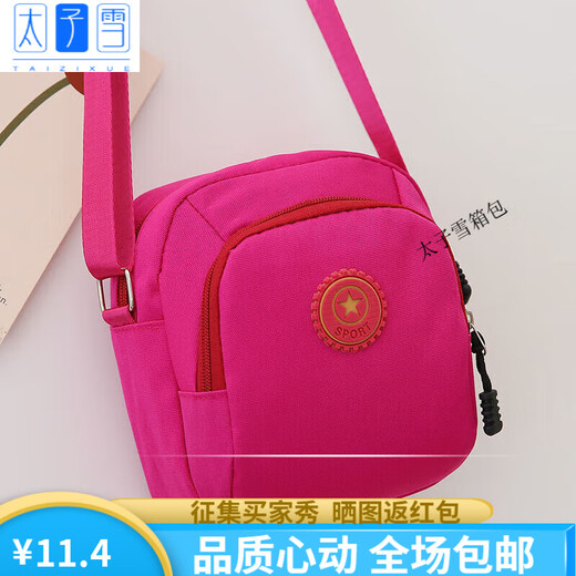 Prinz Xuechao Casual Nylon Crossbody Single Schulter -Leinwandtasche, schräger Mini -Tasche, Oxford -Stoffmutter Tasche, Frauenbeutel, hochwertige vertikale Version, Hidden Blue