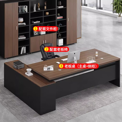 Huanyi Desk Boss Desk Simple Modern Manager Desk and Chair Combination Advanced Single Office Executive Desk Gray Oak Length 160+ Desktop Width 60+ Side Cabinets