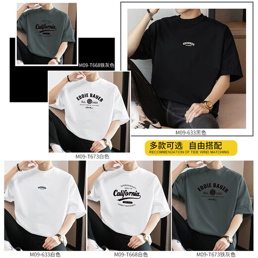 Vancl Eslite 260G Camiseta de algodón puro de peso puro americano Camiseta de algodón de algodón de manga corta de manga corta Top de verano de algodón de algodón de algodón de algodón midtamilés