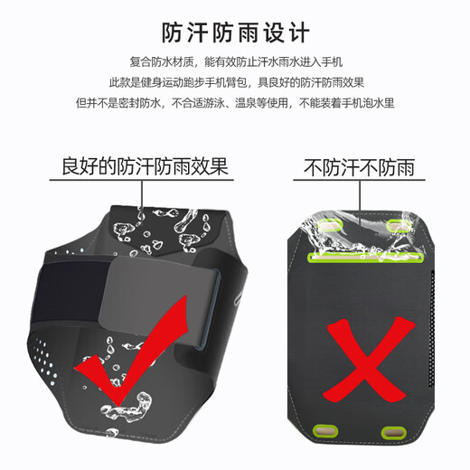 OIMG Thin and Light Running Phone Arm Bag Touch Screen Wrist Bag Waterproof Arm Strap Arm Bag Men's and Women's Sports Phone Arm Cover Black - Large (Mobile Phone Within 6.8 Inches) - Thin and Light