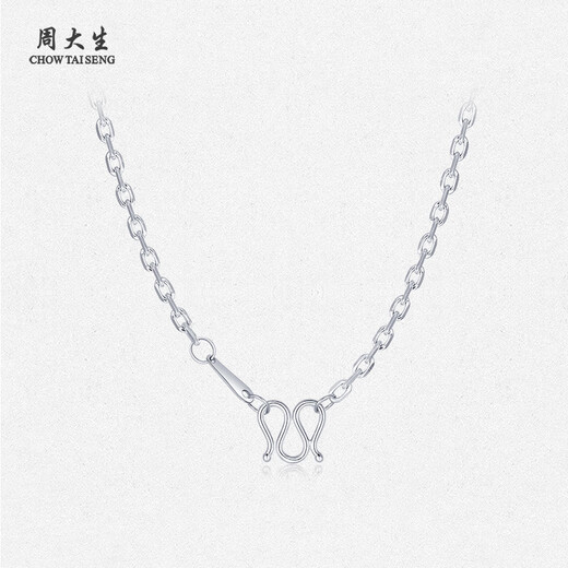 Chow Tai Sang platinum necklace pt950 platinum animal year of the dragon men's simple thick cross chain birthday gift for boyfriend platinum versatile cross chain 10.33g 50cm