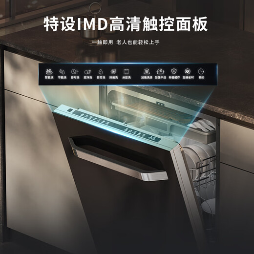 SCHNEIDER built-in dishwasher 20 sets large-capacity dishwasher can be disinfected fully automatic under-counter stove independent built-in dishwasher super first-class water efficiency SXW-YJ04