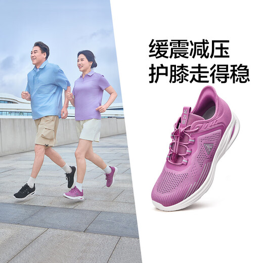 Zulijian ältere Schuhe Leap Month Shoes Summer Outdoor Sportschuhe Dämpfing Wanderschuhe 25210015J Haitang Zi Frauen 41