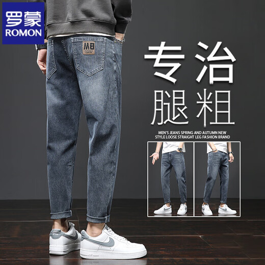 Lomon Jeans Herren 2025 Neue Sommer Lose gerade elastische Freizeithosen Dünne trendige schlanke konische Hose 6621 Schwarz 32 [2ft 5-Gewicht 135-145Jin [Jin ist 0,5 kg]]