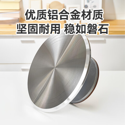 WCZ German cake turntable turntable decorating table cake making tool set aluminum alloy tray rotating home decorating white 10-inch aluminum alloy decorating turntable