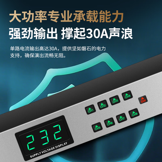 Melody DK8 professional audio 8-way power sequencer independent power manager socket with voltage display stage power supply audio equipment protection controller high power flagship version_MX103 sequencer (with air switch)