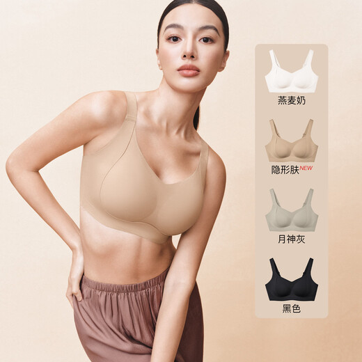Ubras Butterfly Hugging Side Tuck Large Cup Bra Non-dragging Lifting Anti-expansion Bra Underwear Women Oatmeal Milk Color XL
