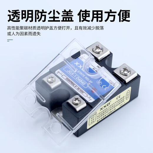 
YWZR Xinxiang JGX-1D4840 Single-phase Solid-state Relay 40A DC-controlled AC SSR-40DA