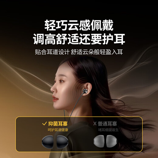 Greenline wired headset in-ear 3.5mm interface headset game chicken karaoke music headset supports wire control suitable for iPhone Huawei Xiaomi oppoEP105