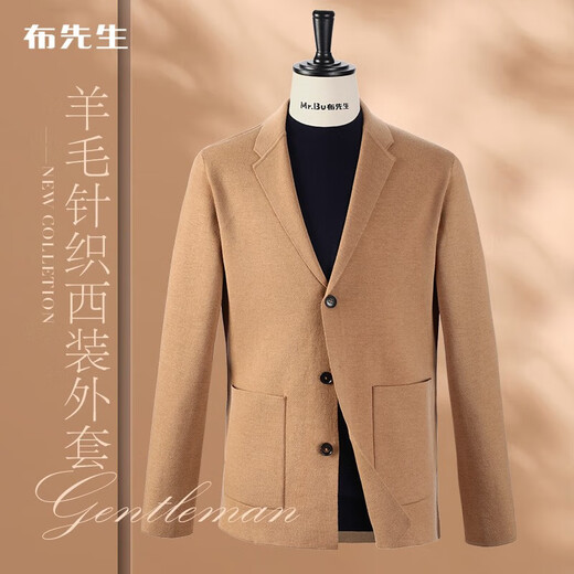 Mr. Bubu Basulan Cardigan mélangé le costume pour hommes tricotés Spring and Automn Collar Cardigan Veste BT12013 Baolan S (165)
