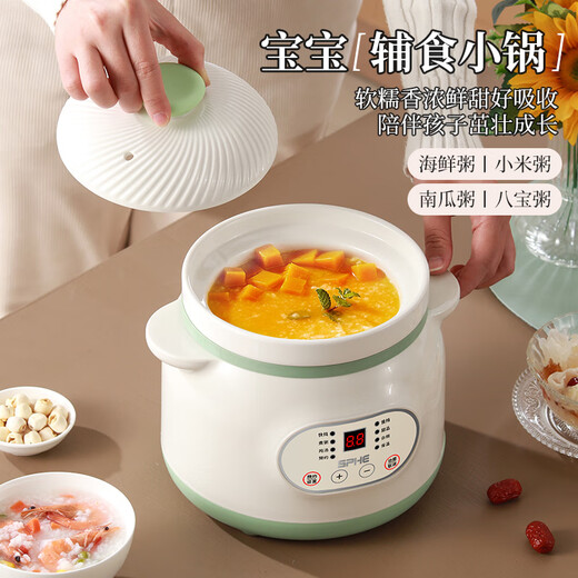 Genuine Subo ceramic electric stew pot for cooking porridge, household fully automatic health-preserving soup stew pot casserole plug-in electric stew pot 2.8L binaural high-grade white fast and slow stew reservation model