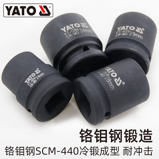 Yato Yiertuo () Cabeza de manga de cañón de viento Aire eléctrico hexagonal 3/4 Aire Llana de aire Selock de manga de neumáticos 48 mm YT-1098