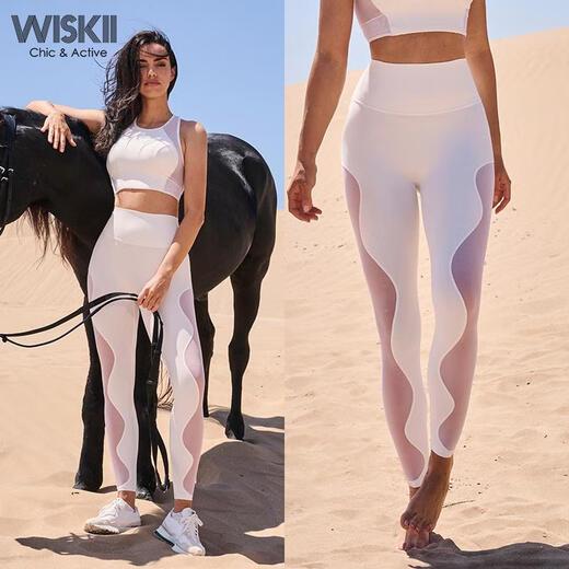 WISKII's new all-match tights, slim fit mesh stitching sports fitness pants training Pilates dance yoga pants for women, ivory white M