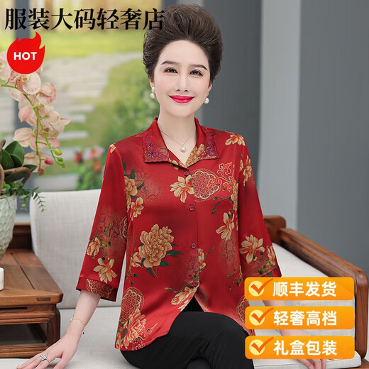 Giordano Leichte luxuriöse Mutter Frühlings- und Sommerkleidung Mulberry Seidenviertelheime mit mittleren und älteren Frauen großer Seidenduftwolke Silhouette Top Night Rock Blau Blume 6223 m
