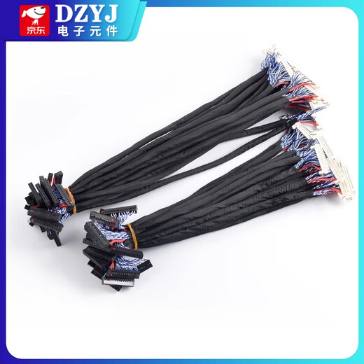 DZYJFIX-30PIN LCD LVDS dual 8-screen cable with buckle and ground wire 25/30/40/50/60/100/150 FIX-30PIN with card 400MM No Specifications