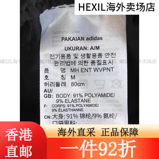 Adidas (adidas) Pantalon sportif Pantalon masculin 2025 Été Nouveau style Pantalon Pantalon Running Training Fitness Pantal