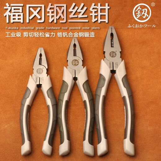 Clcey Fukuoka spezielles Industriegrad Multifunktional Drahtschneider Spitze Nase Zange Eclipse Zange Elektriker Draht Ziehzange FO-12027 Zoll Drahtschneider
