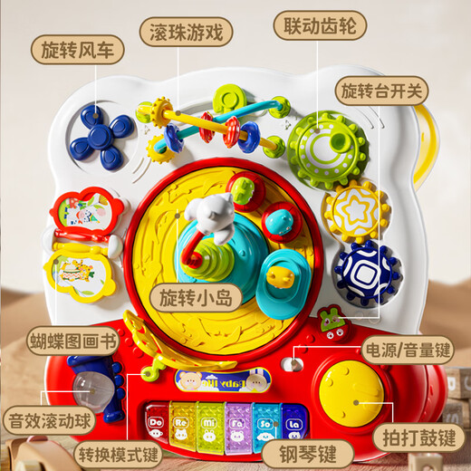 
Xinge game table baby toys 1-3 years old learning table children's early education education polyhedral hand-patterned drums for one year