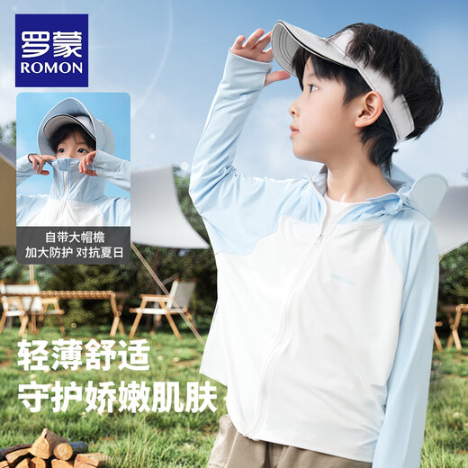 Luo Meng children's sun protection clothing boys summer new anti-UV girls sun protection clothing purple sun protection clothing 120