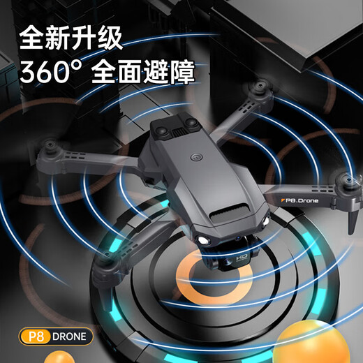 
Drone aerial photography of primary school students small remote control aircraft children boys birthday gifts against falling competitions June 1st birthday gift box boy aircraft 8k dual-photographing flow positioning hover-obstacle avoidance-stunt rolling 1 battery + free trial + handheld storage bag