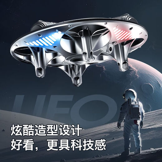 
4DRC four-axis drone UFO aircraft foam remote control aircraft children's intelligent suspended flying saucer boy's luminous toys Shenzhou Patriot_Satellite Intelligent High-Correspondence Stunts 1 battery warranty/quality warranty accessories + remote control electric