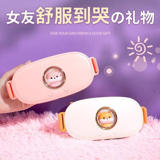 Xiaomi zog es vor, Mädchen Geburtstagsgeschenke und Zeremonie zu schicken, um Freundinnen und Frau praktische Geschenke zu schicken, um den Palast-Artefakt-Süßigkeitenmilchschaum zu erwärmen: effizient und warm [Pflege 648823] Qingnuo Star Chapter Gift Box-Love Like Treasures [Care 756)