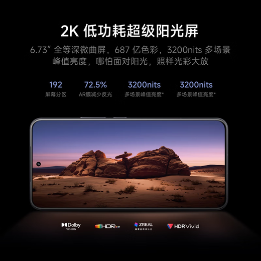 Xiaomi (MI) 15S Pro [Enjoy National Subsidy] Xuanjie O1 flagship processor Leica Optical Full-focus High-speed Lens 16GB+512GB Dragon Scale Fiber Version Mobile Phone