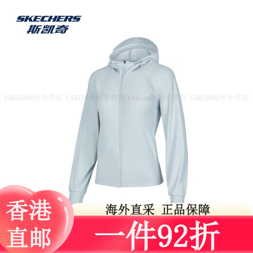 斯凯奇（Skechers）防晒衣女2025新款旅游出行连帽防晒吸湿速干 珍珠蓝/ 瓷青色/02CH M 均码