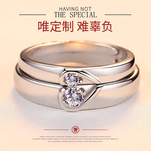 DR platinum couple ring pt950 platinum pairing ring with engagement diamond ring Valentine's Day birthday gift for girlfriend to stay together forever-pairing ring