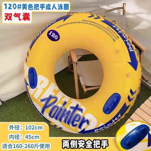 JCZS German brand swimming ring for adults, thickened anti-rollover, large buoyancy floating equipment for men and women, self-swimming water charging for adults, new upgraded double airbags, main picture, thickened