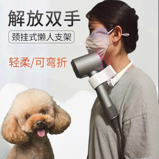 OIMG Mori hammer hair dryer hammer-shaped pet hair dryer clamp neck halter stand beautician hair styling bath white