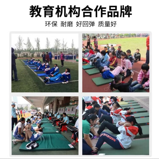 惠利得定制高弹体操垫折叠垫仰卧起坐专用海绵垫加厚学生舞蹈垫中考体育 优质加厚【迷彩】牛津布200*1047