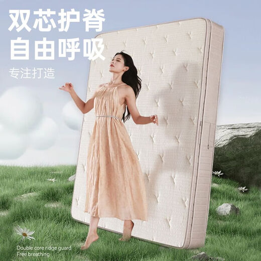 Haima ximengsi Natural Latex Independent Spring Mattress Jute Mattress Ridge Защита жесткая покладка Simengsi мягкая и твердое двойное использование золотистого хребта с умеренно жесткой поддержкой/23 см 1350 мм*2000 мм