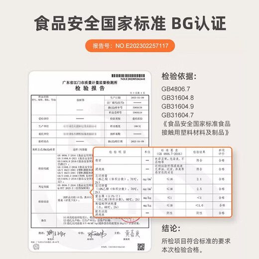 SP SAUCE cling film cover 200 food grade disposable cling film cover high transparent fresh food bag food preservation cover