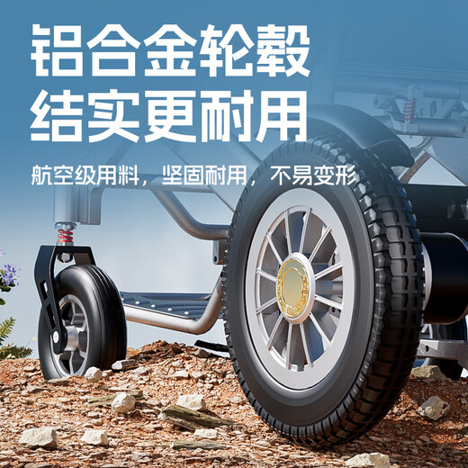 BURIRY电动轮椅全自动便携可折叠旅行上飞机老年人专用智能代步车F20 电动折叠丨20AH锂电