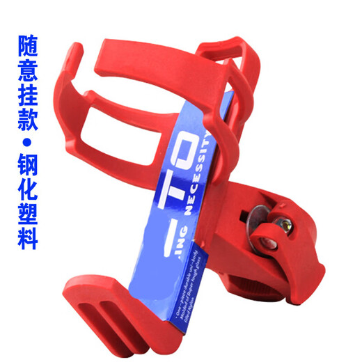 Zhizhou universal water bottle rack road bicycle water cup holder dead fly clip random hanging children's bicycle water bottle rack black water bottle rack