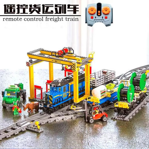 语森忆中国积木城市系列60052货运列车电动遥控版火车儿童拼装玩具 遥控版和谐号轨道火车 高品质/