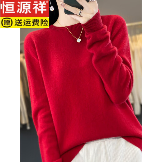 恒源祥高档羊毛衫女少年龄的灰色女士打底衫2025新款秋冬内加码毛衣女士 芽绿色 L (105-115斤)