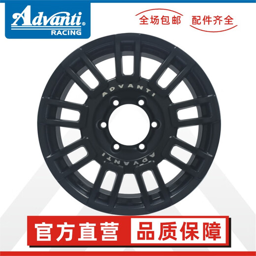 
advanti rim SK07 white matte black car bright 1617 inch 6X13975X gray 17 8 points 0J