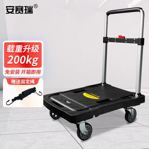 Ansairui plegable Panel plano Trolley portátil Logística de manejo de bajo ruido Logística de camión de tablas pequeñas 200kg12610 12601 Soporte de ruedas de dirección