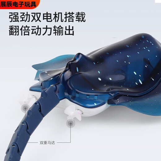 
Pupan Mini Remote Control Manta Fish Simulation Speed ​​Boat Submarine Blue Whale Children Playing Water Toy Charging Boat Rose Red Diving Tiger Shark-40mhz Standard Charging-+Remote Control Battery+Tools