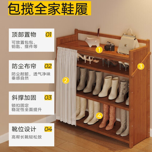 Xinmuya folding installation-free dormitory shoe rack multi-layer home entrance door shoe cabinet rental room new 2025 hot model ZXJ0025 semi-surrounded with curtain-4 layers 50-white gauze