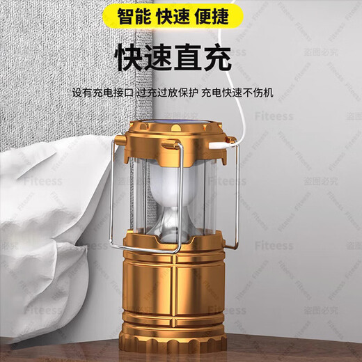 简约妮卡德国精工露营灯户外led灯马灯长续航野营充电氛围灯户外帐篷灯 十代-金色【9900K高亮】带风扇 太阳能充电+线充/手机充电