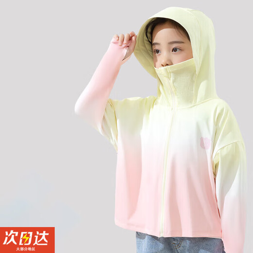 Girls' sun protection clothing summer new 2025 children's sun protection clothing ice silk cool jacket for older children UV protection pink gradient wide brim sun protection 140 recommended weight 48-76 Jin Jin equals 0.5 kg