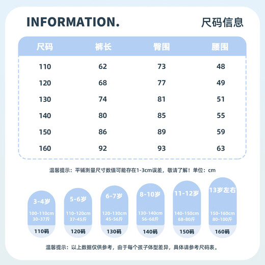 唐狮童装夏季薄款透气防蚊直筒裤女宝宽松垂感阔腿长裤女童 浅紫色 150