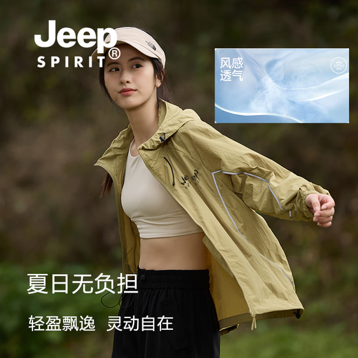 Jeep Spirit Sun Protection Clothing für Männer UPF50+ Hochleistungs-Sonnenschutz und kühles Gefühl UV Leichte und schnell trocknende Hautkleidung im Freien Haut Dünne Stil JP-678 Zitronengelb 2xl (Empfohlen 155Jin [Jin entspricht 0,5 kg] -175jin [Jin gleich 0,5 kg]))