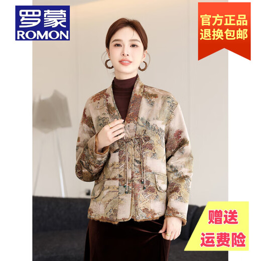 罗蒙品牌海宁水貂裘皮大衣外套女 2025秋冬新款拼貂皮草短款上衣 棕色 M