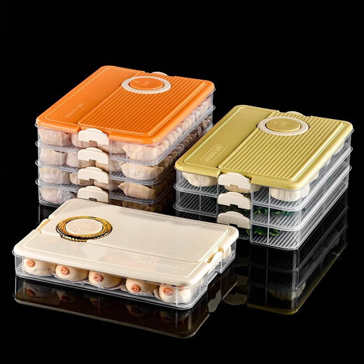 GIOIO household quick-frozen dumpling box multi-layer refrigerator frozen dumpling storage box large food-grade dumpling and wonton storage box Aima Orange 2nd layer (50 pieces/layer)